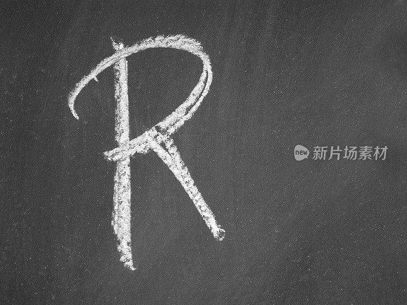 字母- R-粉笔